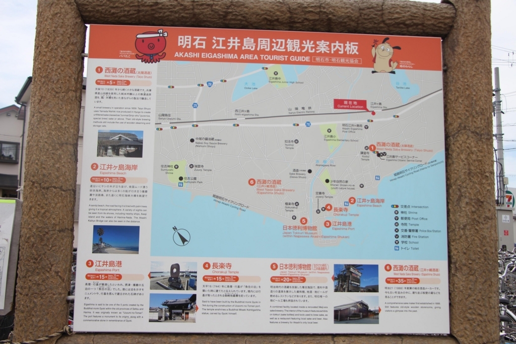 f:id:busstop_blog:20171201154652j:plain