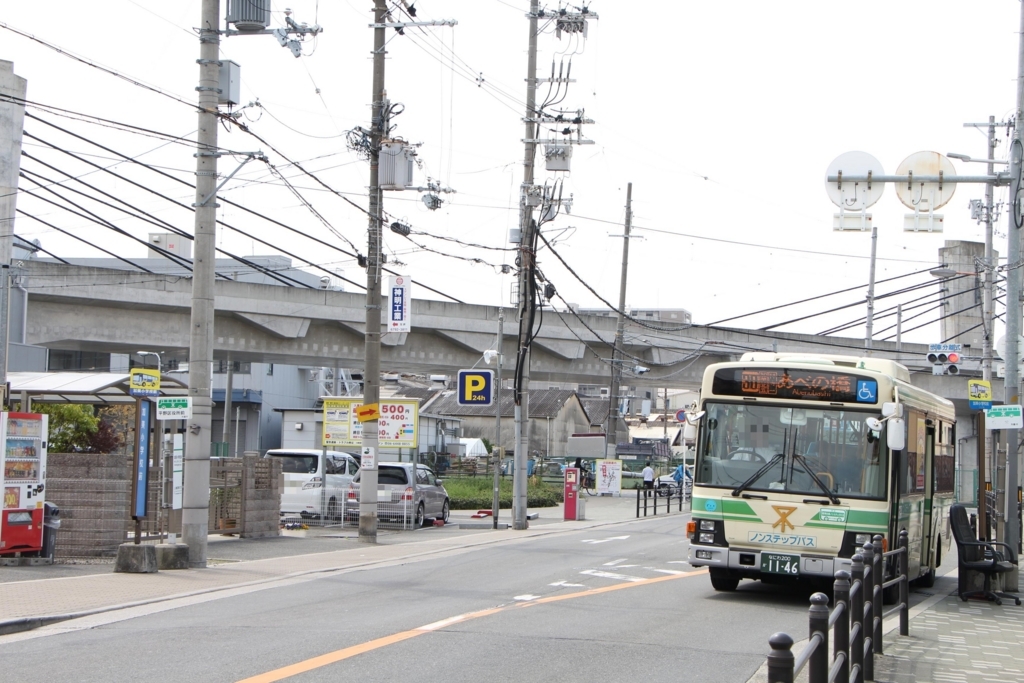 f:id:busstop_blog:20171201192616j:plain f:id:busstop_blog:20171201192616j:plain
