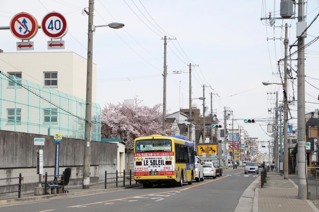 f:id:busstop_blog:20171201193013j:plain f:id:busstop_blog:20171201193013j:plain