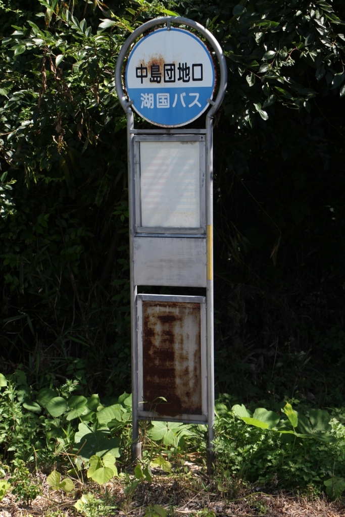 f:id:busstop_blog:20171202190027j:plain