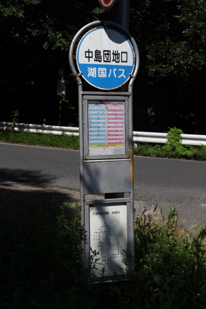 f:id:busstop_blog:20171202190417j:plain