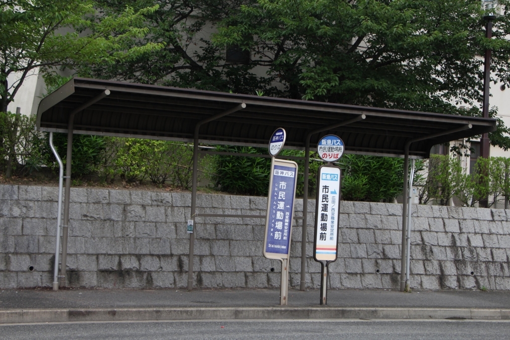 f:id:busstop_blog:20171204210539j:plain