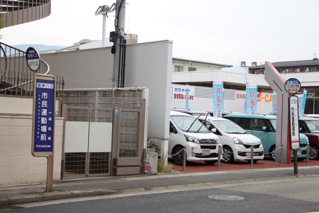 f:id:busstop_blog:20171204211943j:plain