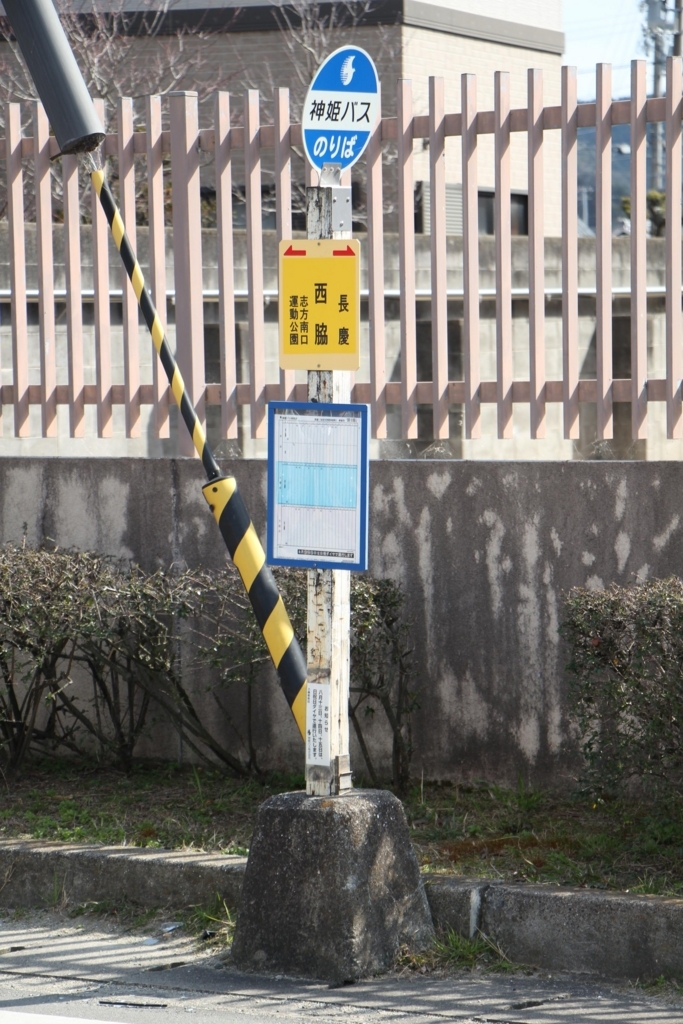 f:id:busstop_blog:20171206154139j:plain f:id:busstop_blog:20171206154139j:plain