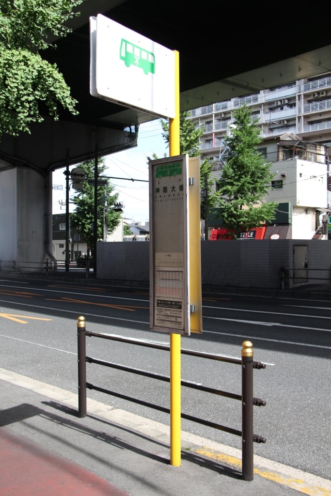 f:id:busstop_blog:20171206193650j:plain