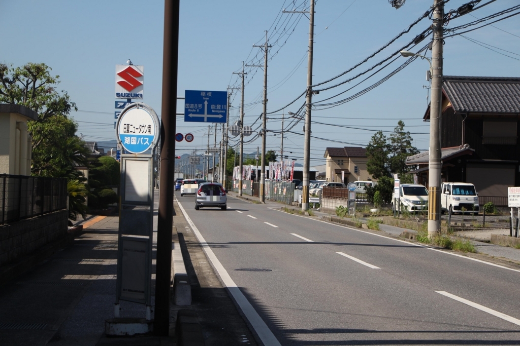 f:id:busstop_blog:20171207203725j:plain f:id:busstop_blog:20171207203725j:plain