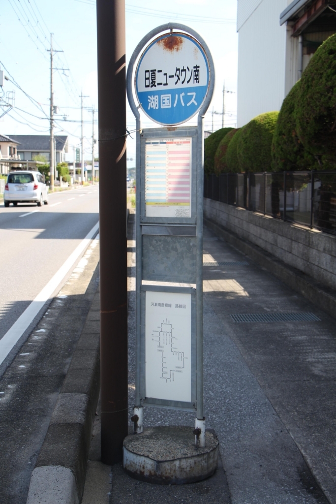 f:id:busstop_blog:20171207204454j:plain f:id:busstop_blog:20171207204454j:plain