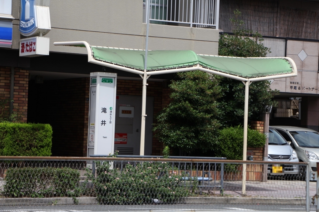 f:id:busstop_blog:20171208145206j:plain