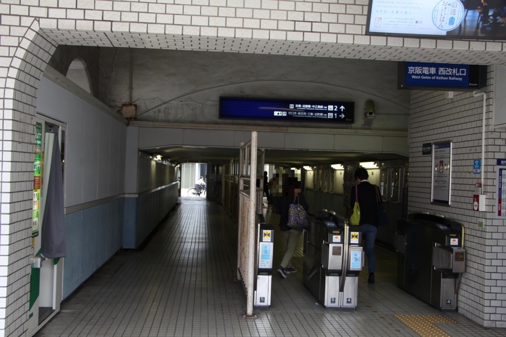f:id:busstop_blog:20171208150958j:plain
