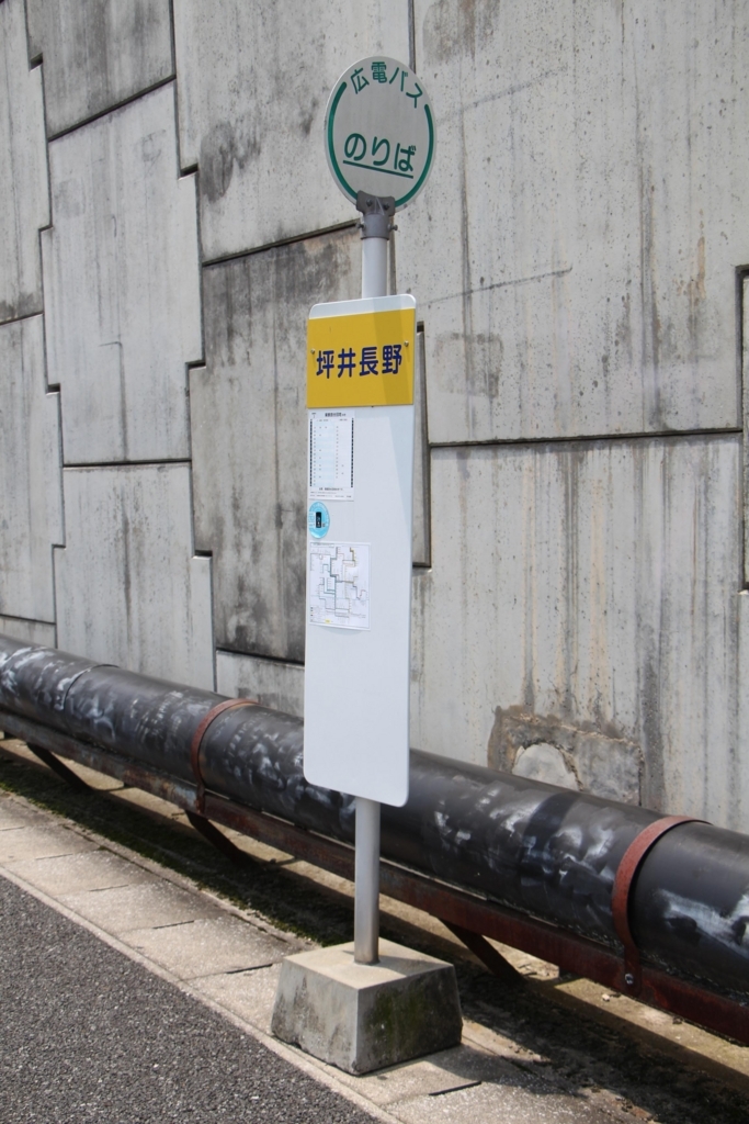 f:id:busstop_blog:20171208164538j:plain