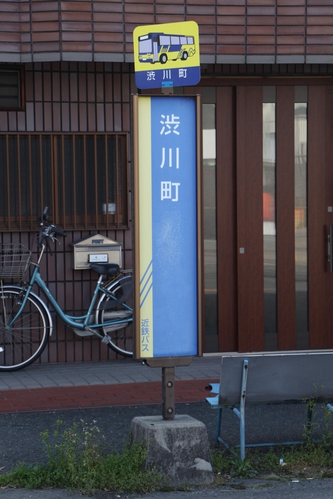 f:id:busstop_blog:20171209143609j:plain