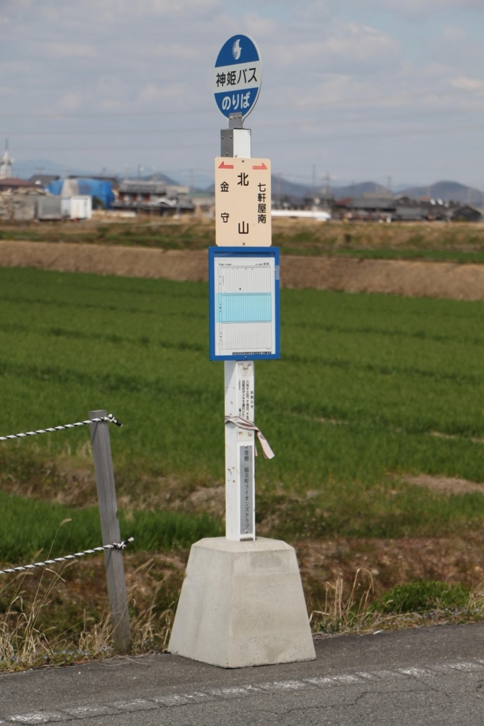 f:id:busstop_blog:20171209153000j:plain