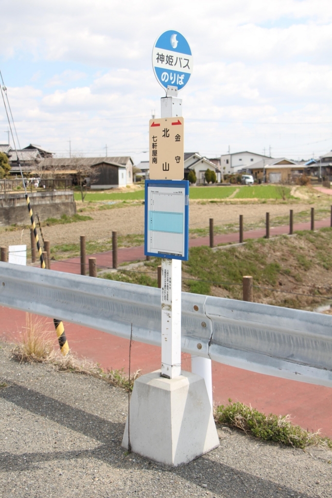 f:id:busstop_blog:20171209153206j:plain