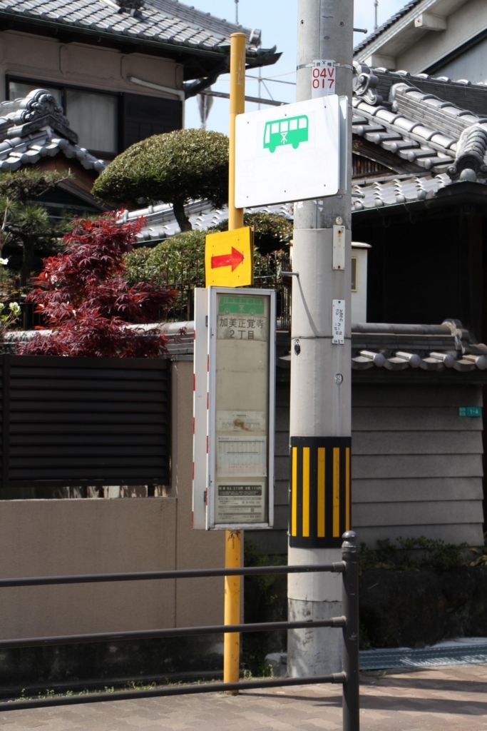 f:id:busstop_blog:20171211114528j:plain