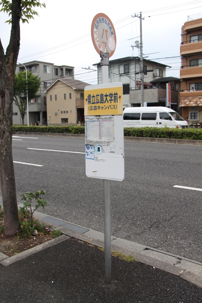 f:id:busstop_blog:20171211183641j:plain f:id:busstop_blog:20171211183641j:plain