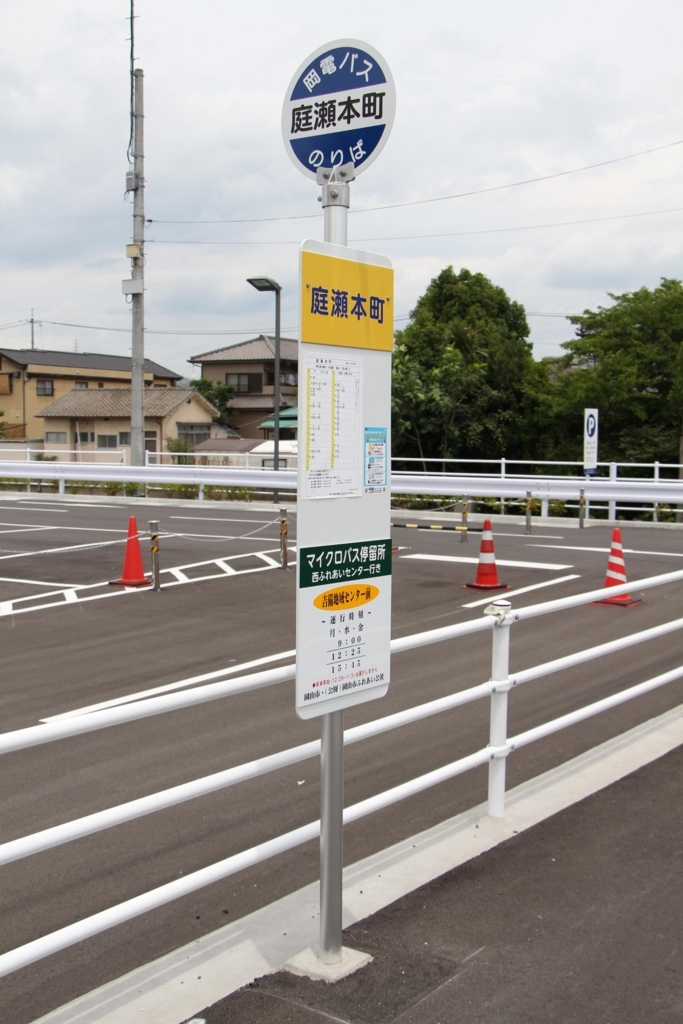 f:id:busstop_blog:20171212151200j:plain