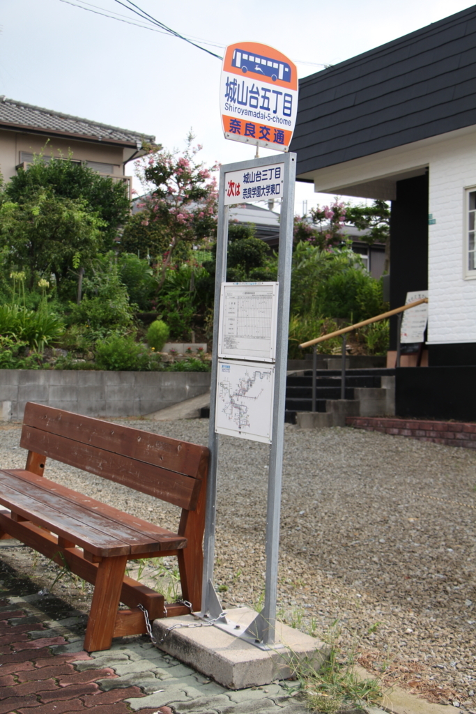 f:id:busstop_blog:20171213122902j:plain