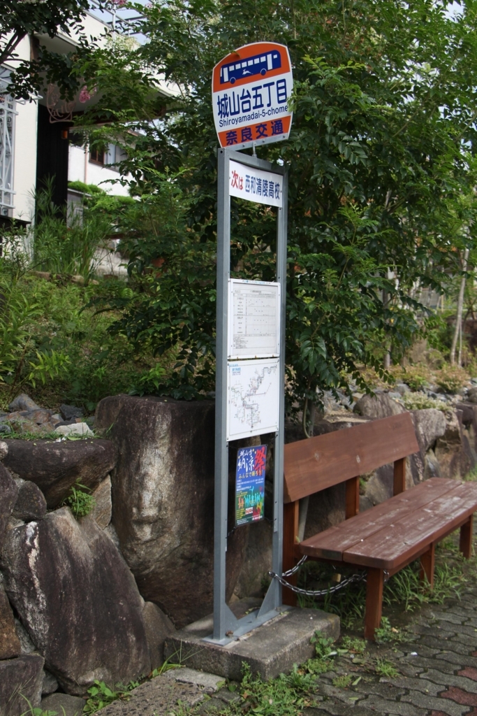 f:id:busstop_blog:20171213123310j:plain
