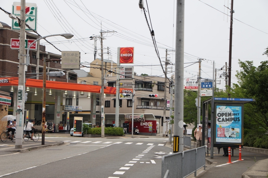 f:id:busstop_blog:20171213133534j:plain