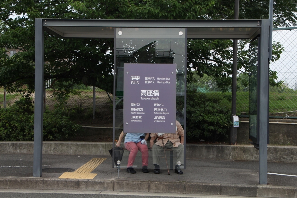 f:id:busstop_blog:20171213133831j:plain