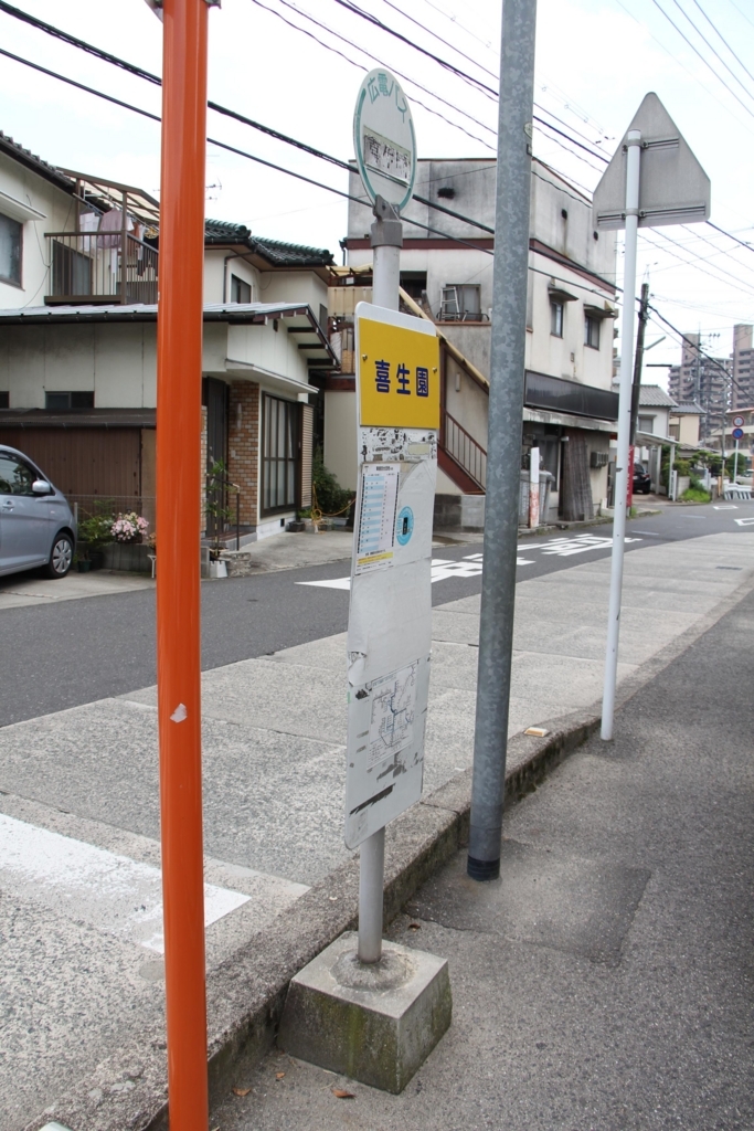 f:id:busstop_blog:20171213143802j:plain
