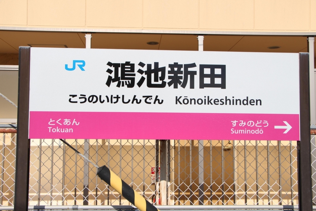 f:id:busstop_blog:20171214113735j:plain f:id:busstop_blog:20171214113735j:plain