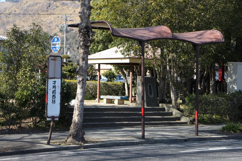 f:id:busstop_blog:20171214121046j:plain