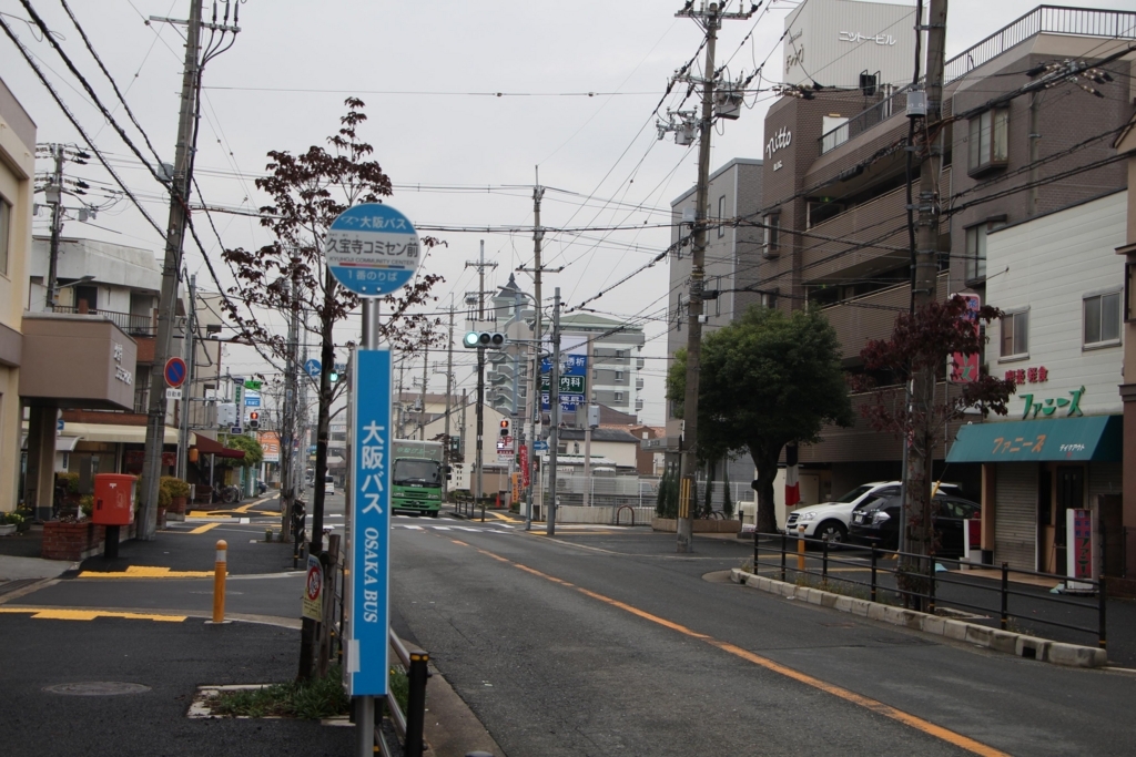 f:id:busstop_blog:20171215113949j:plain f:id:busstop_blog:20171215113949j:plain
