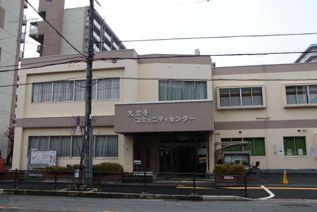 f:id:busstop_blog:20171215115919j:plain f:id:busstop_blog:20171215115919j:plain