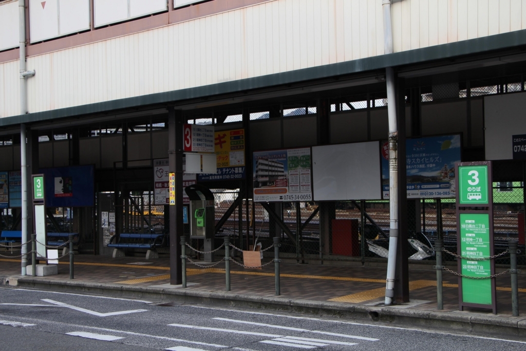 f:id:busstop_blog:20171216214727j:plain