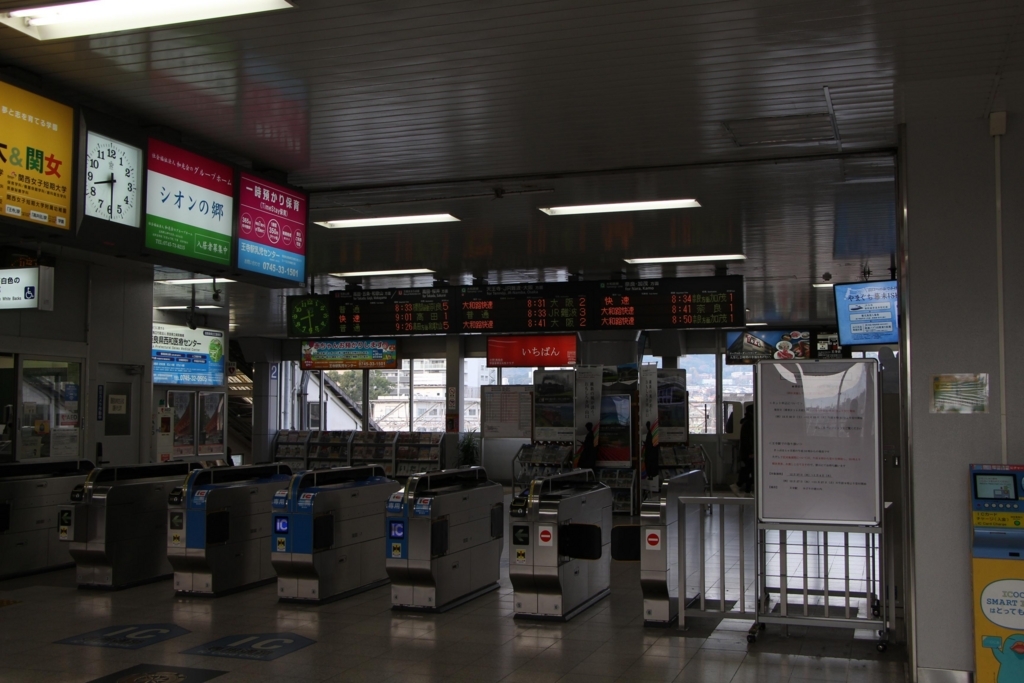 f:id:busstop_blog:20171216215937j:plain