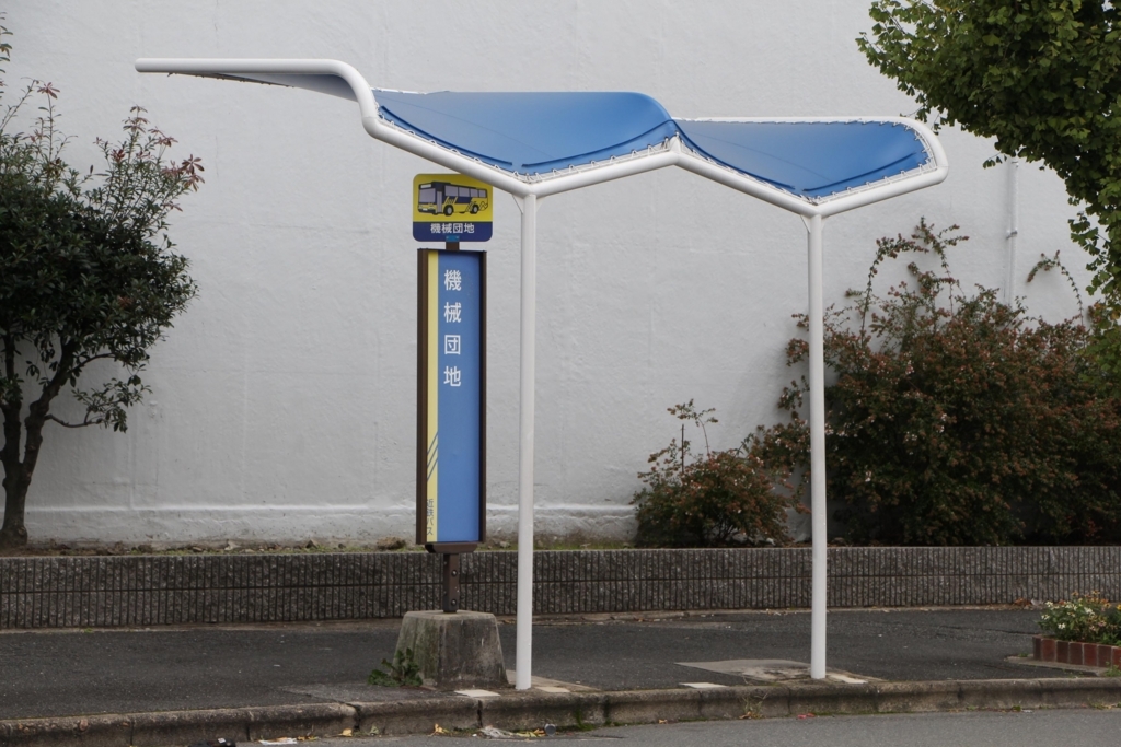 f:id:busstop_blog:20171220125028j:plain