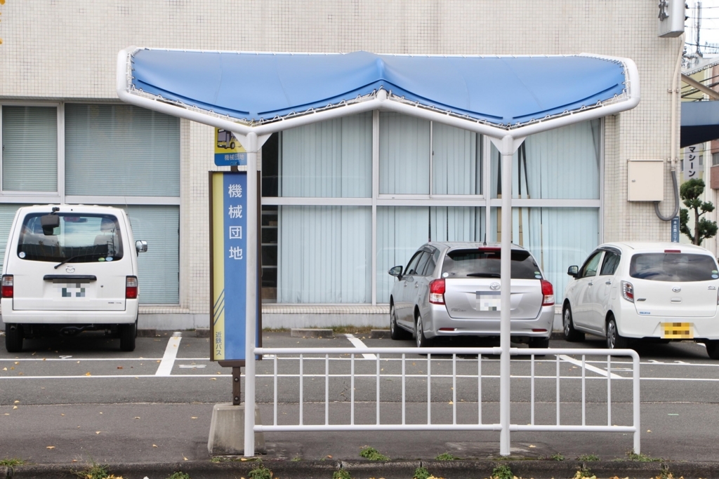 f:id:busstop_blog:20171220125532j:plain