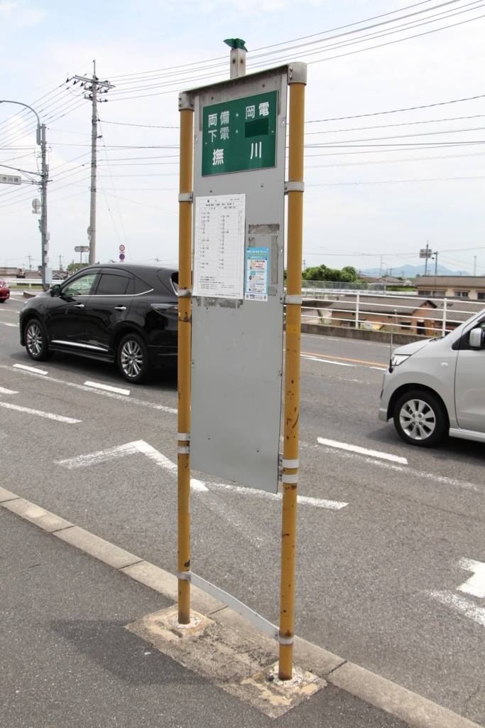 f:id:busstop_blog:20171220210052j:plain