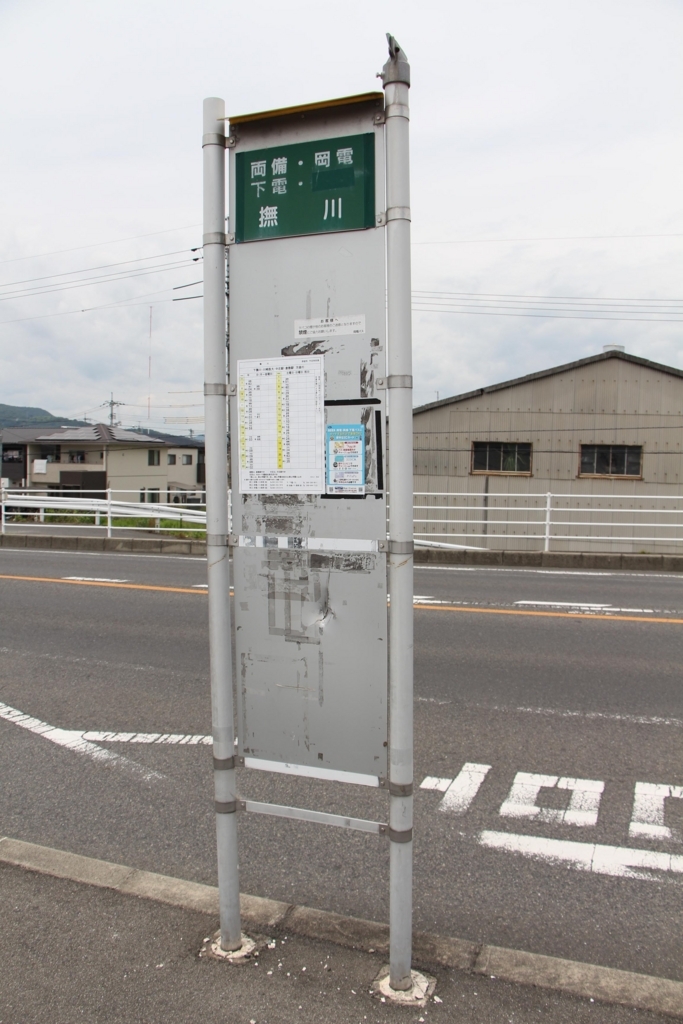f:id:busstop_blog:20171220211332j:plain