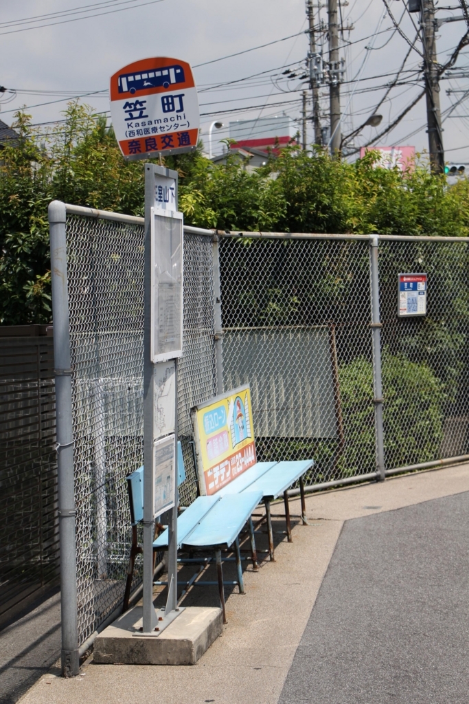 f:id:busstop_blog:20171221120856j:plain
