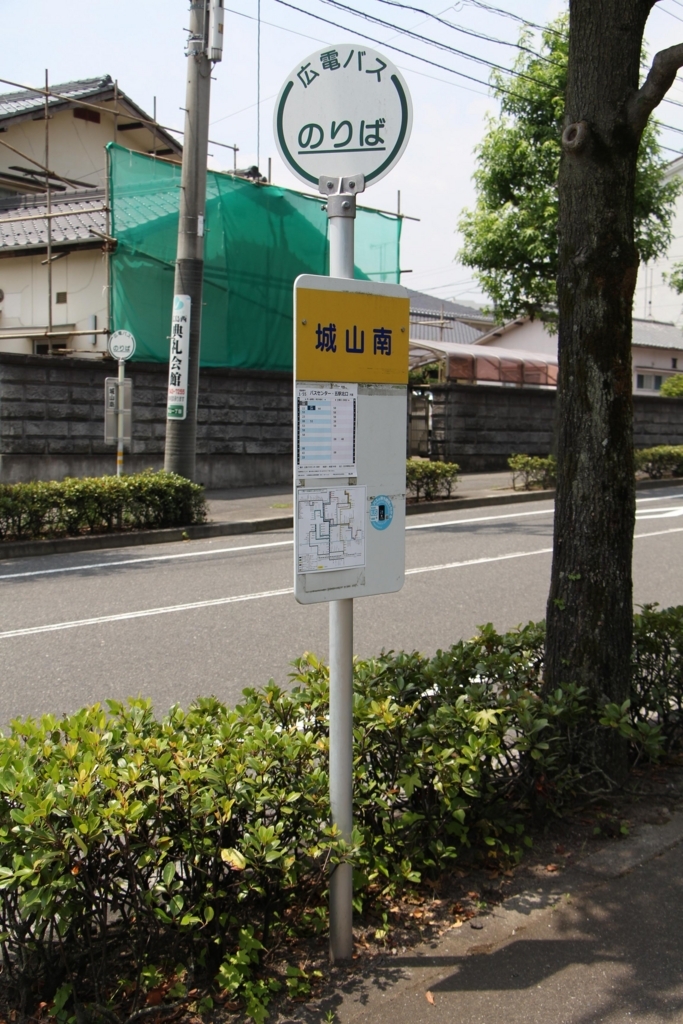 f:id:busstop_blog:20171221200819j:plain