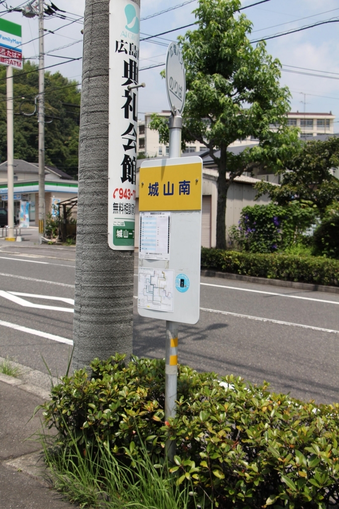 f:id:busstop_blog:20171221201700j:plain