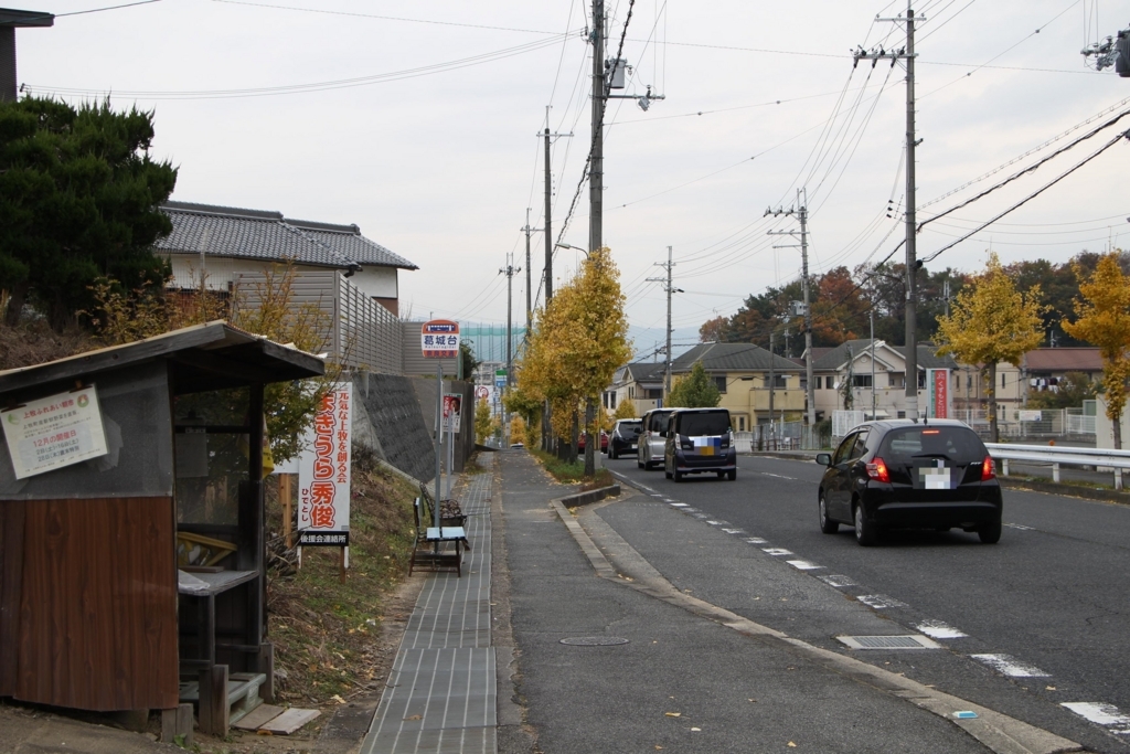 f:id:busstop_blog:20171225201825j:plain