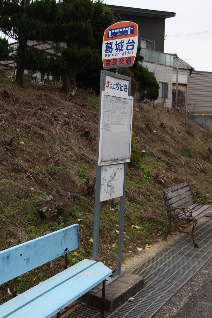 f:id:busstop_blog:20171225202834j:plain