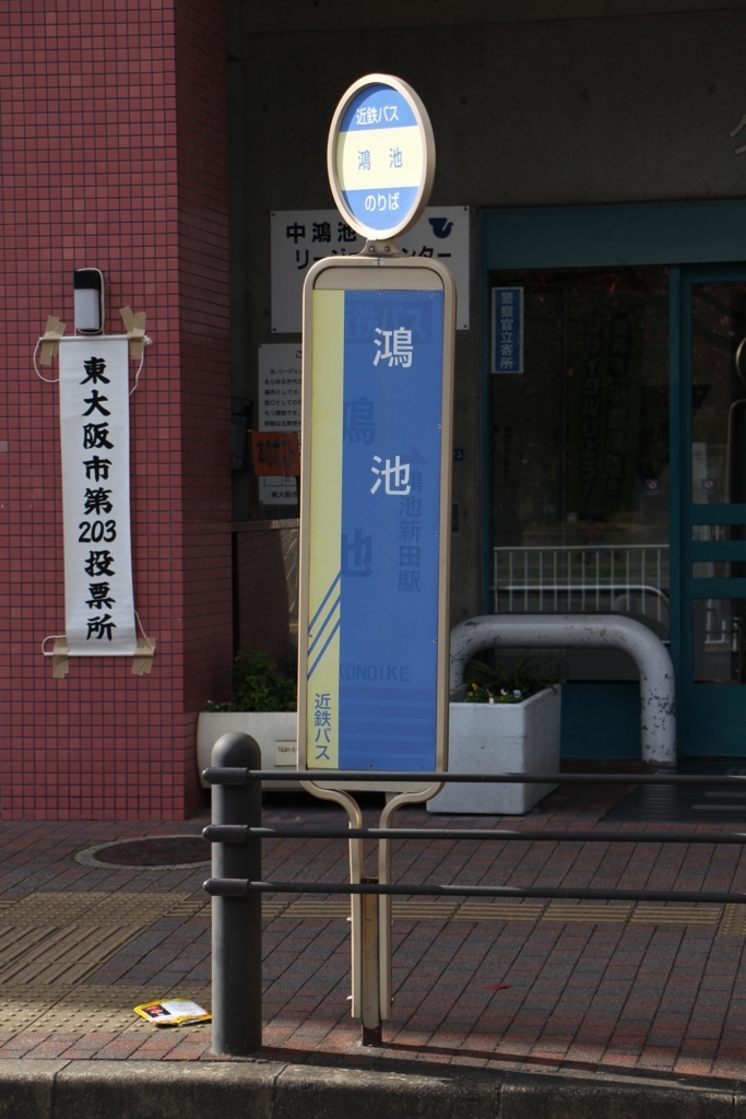 f:id:busstop_blog:20171225210619j:plain f:id:busstop_blog:20171225210619j:plain