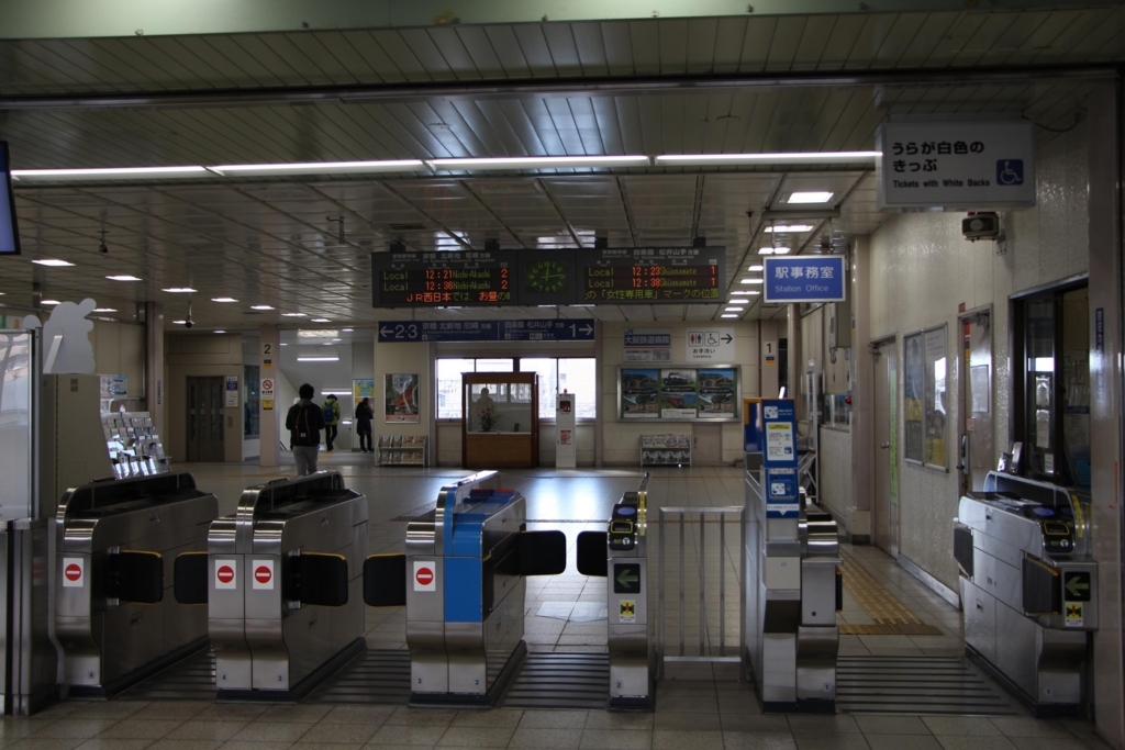 f:id:busstop_blog:20171227210330j:plain