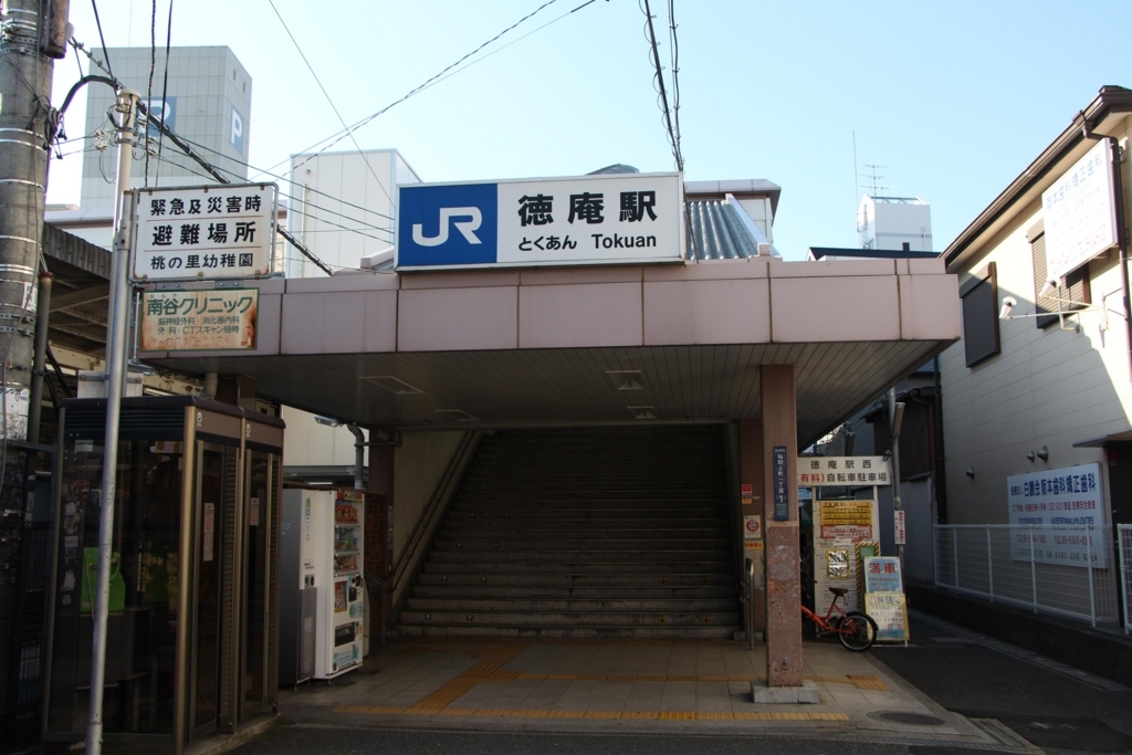 f:id:busstop_blog:20171229215122j:plain