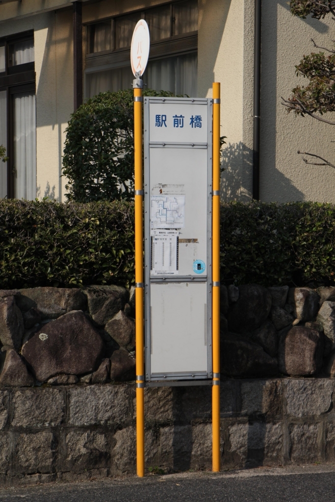 f:id:busstop_blog:20171231185428j:plain
