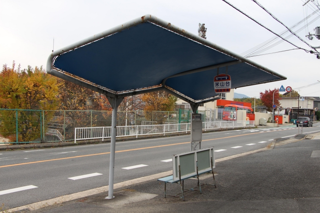 f:id:busstop_blog:20180101143718j:plain f:id:busstop_blog:20180101143718j:plain