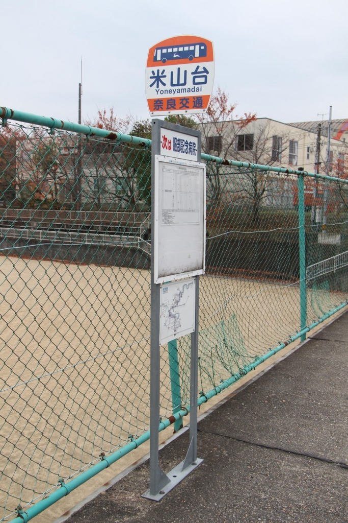 f:id:busstop_blog:20180101143936j:plain f:id:busstop_blog:20180101143936j:plain