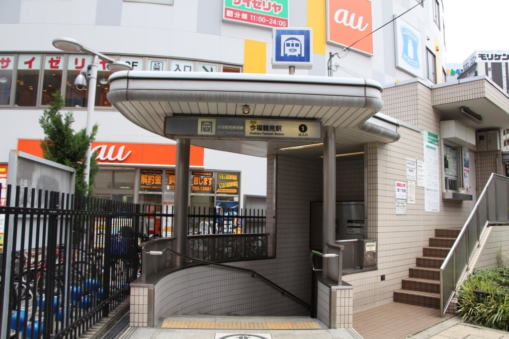 f:id:busstop_blog:20180101153956j:plain
