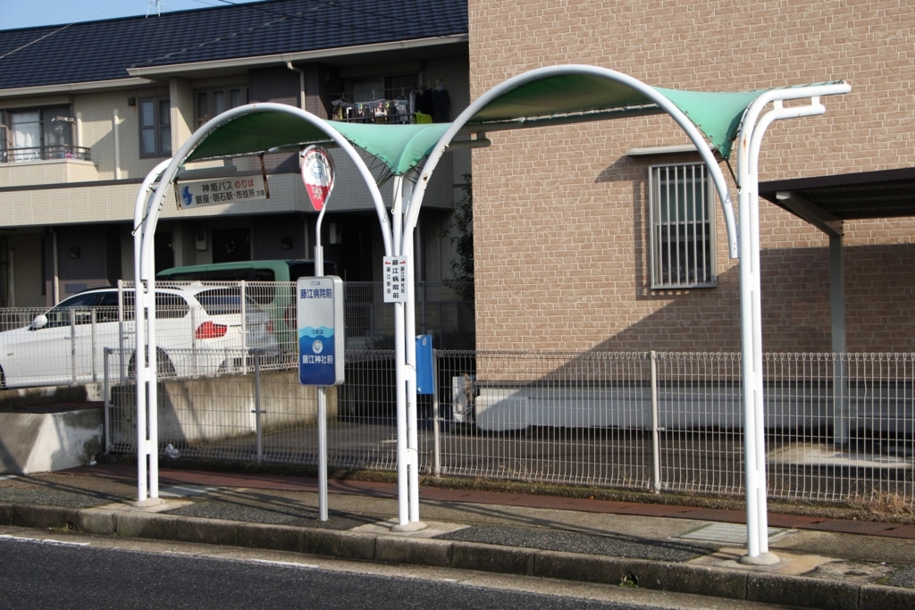 f:id:busstop_blog:20180101160909j:plain