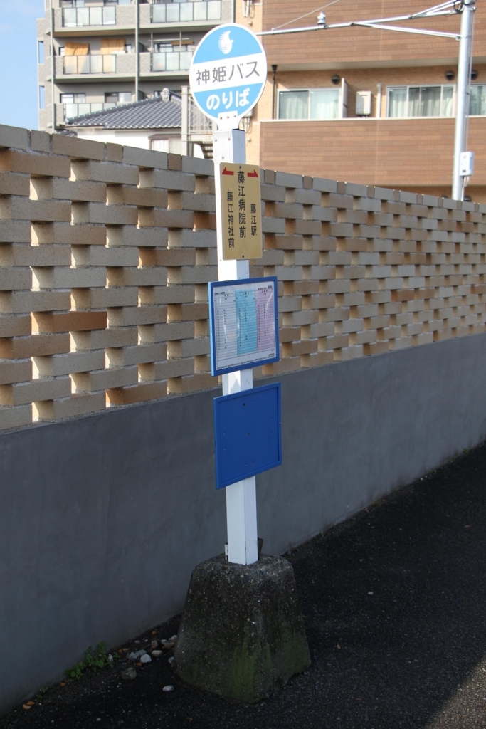f:id:busstop_blog:20180101161442j:plain