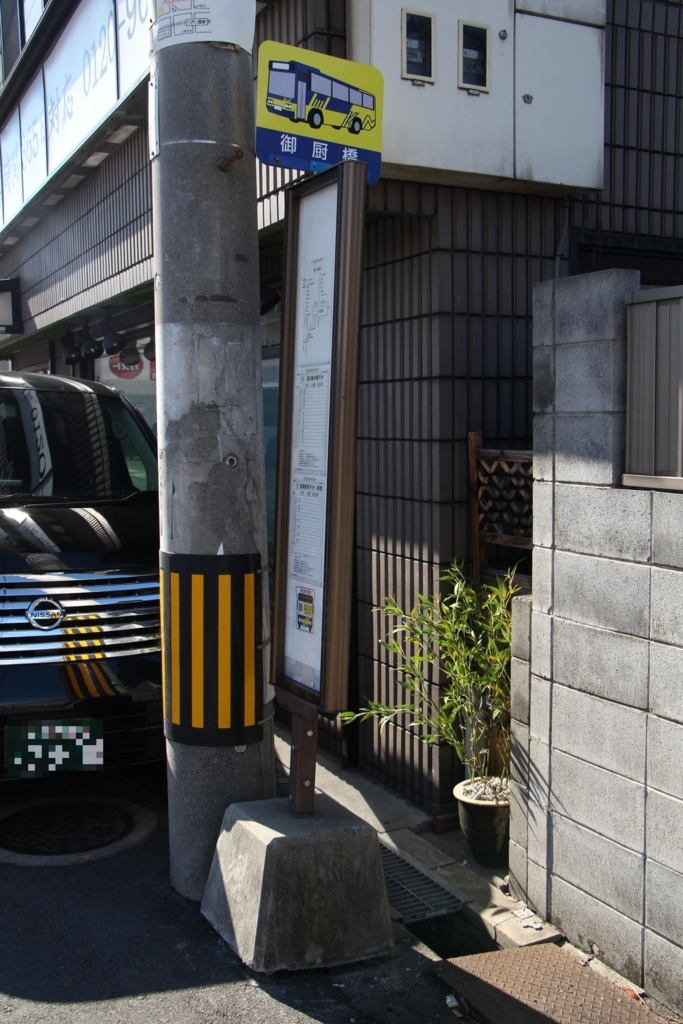 f:id:busstop_blog:20180102174601j:plain